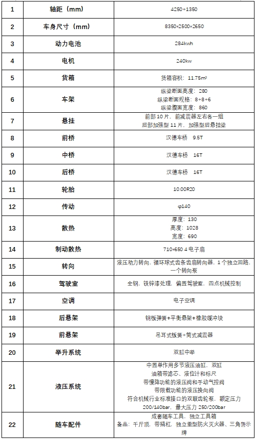 微信截圖5.jpg